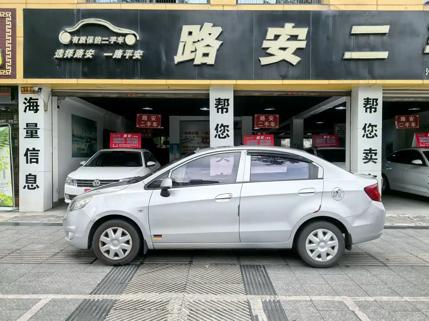 Chevrolet Sail 2013 Sedan 1.4L Manual Premium Happiness Edition фото 6