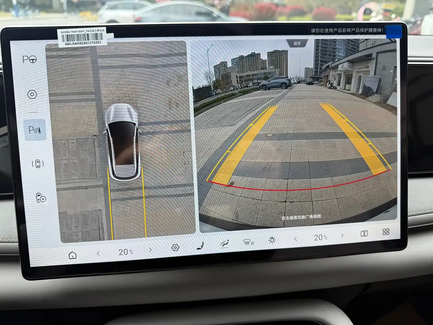 BYD SEA LION 06 NEW ENERGY