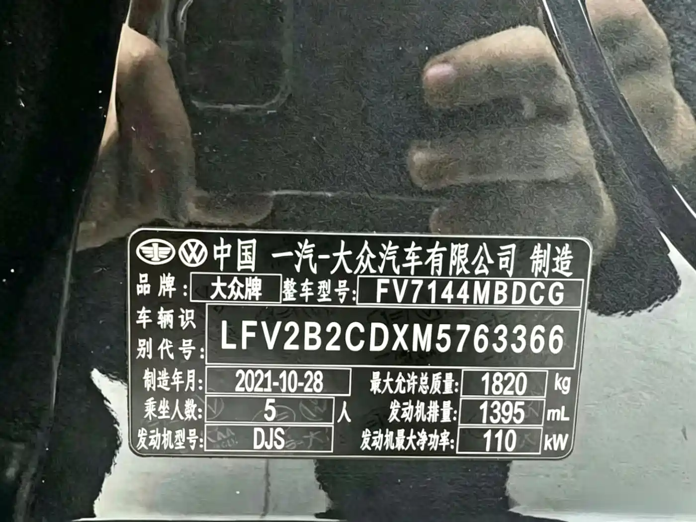 Volkswagen Golf 2021 280TSI DSG R-Line фото 24