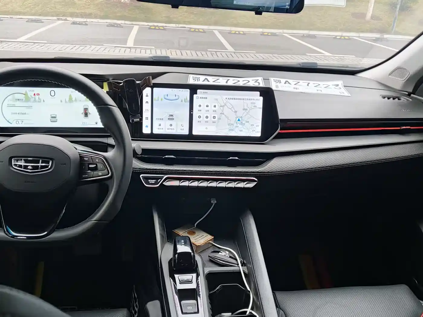 GEELY AUTOMOBILE BINRUI