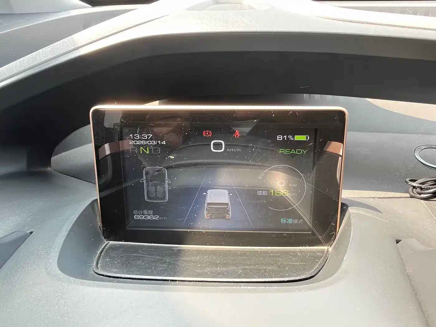 Baojun E200 2019 2018 Smart Drive Edition