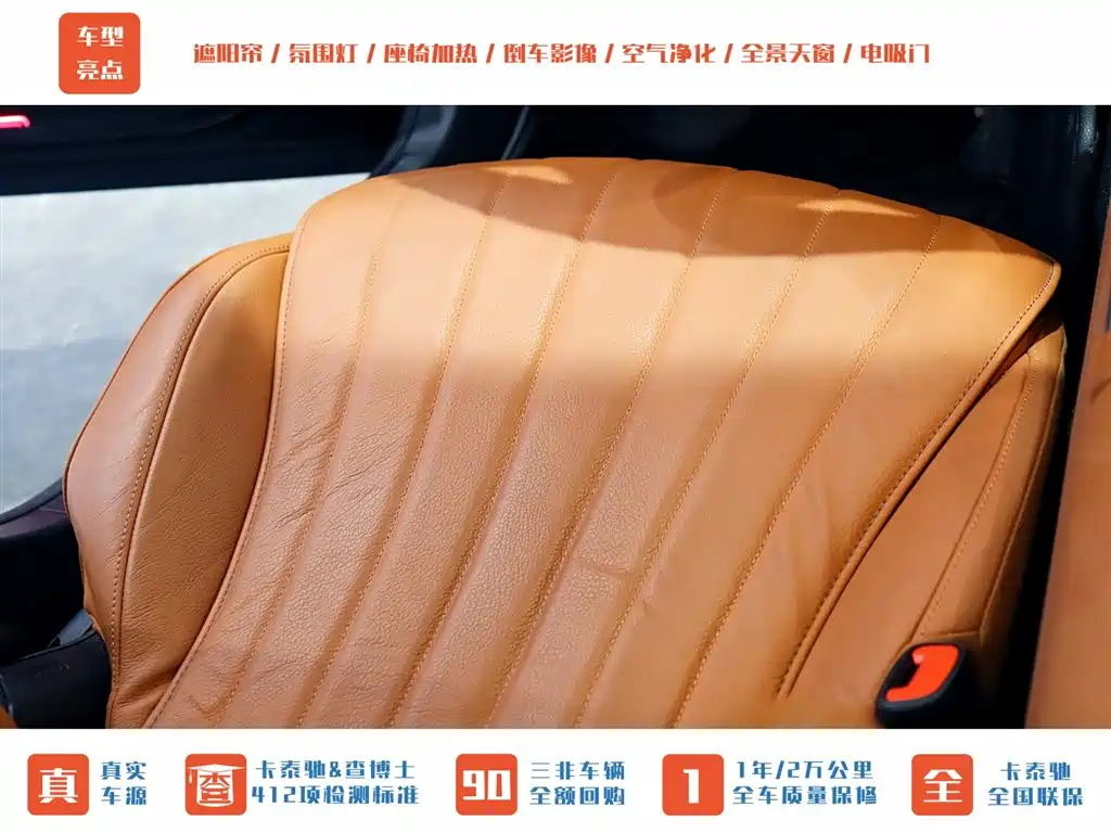 Mercedes-Benz S-Class 2023 Model S 400 L Business Edition фото 25