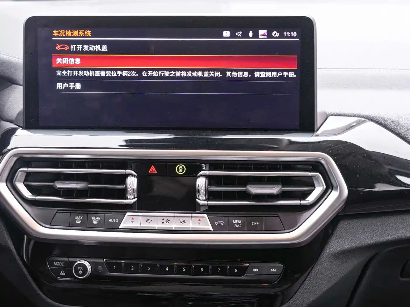 BMW iX3 2022 Facelift Leading Model фото 16