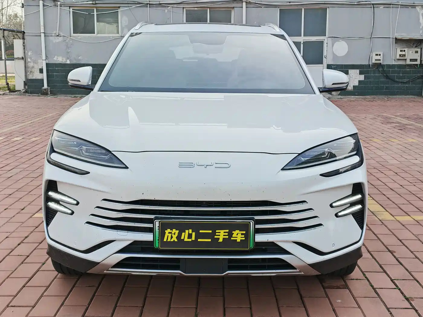 BYD SONGJIANG NEW ENERGY