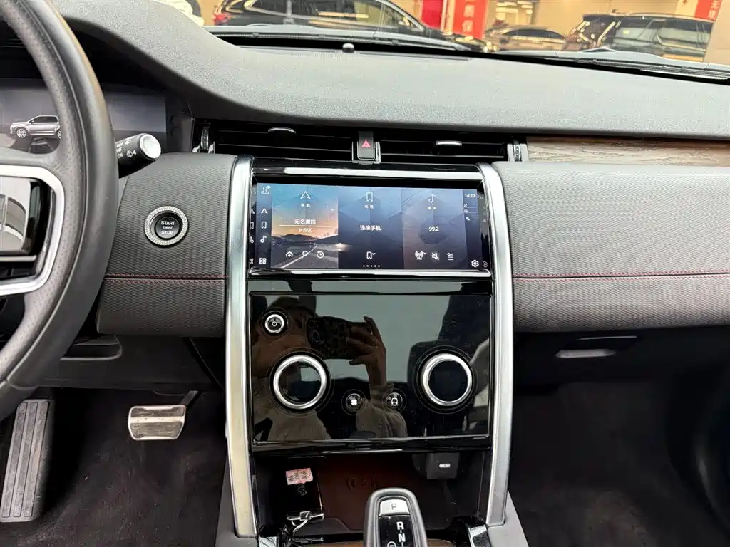 Land Rover Discovery Sport 2023 249PS R-Dynamic S Performance Version фото 8