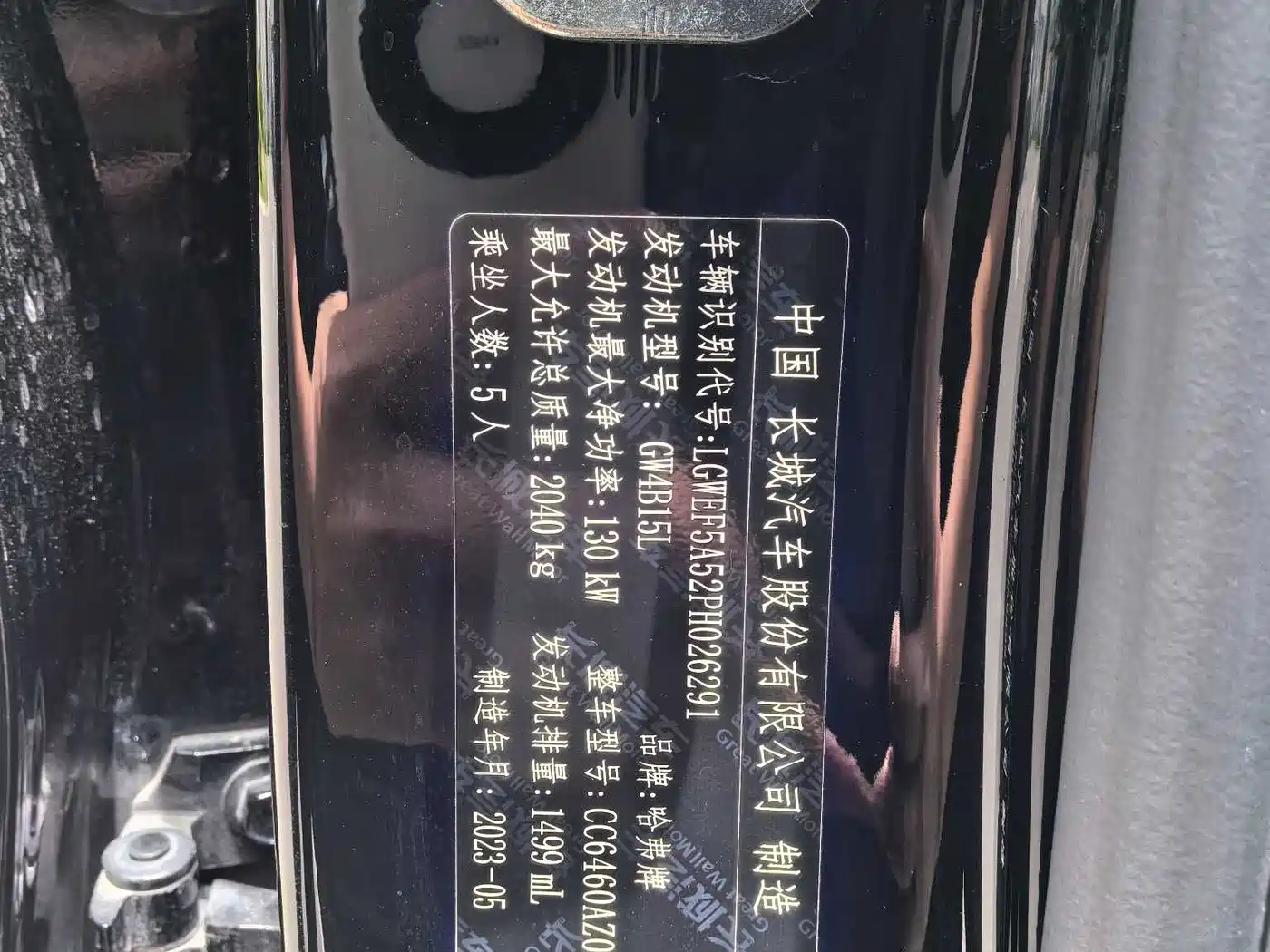 Haval Big Dog 2022 1.5T DCT 2WD Malinois Hunting Edition фото 20