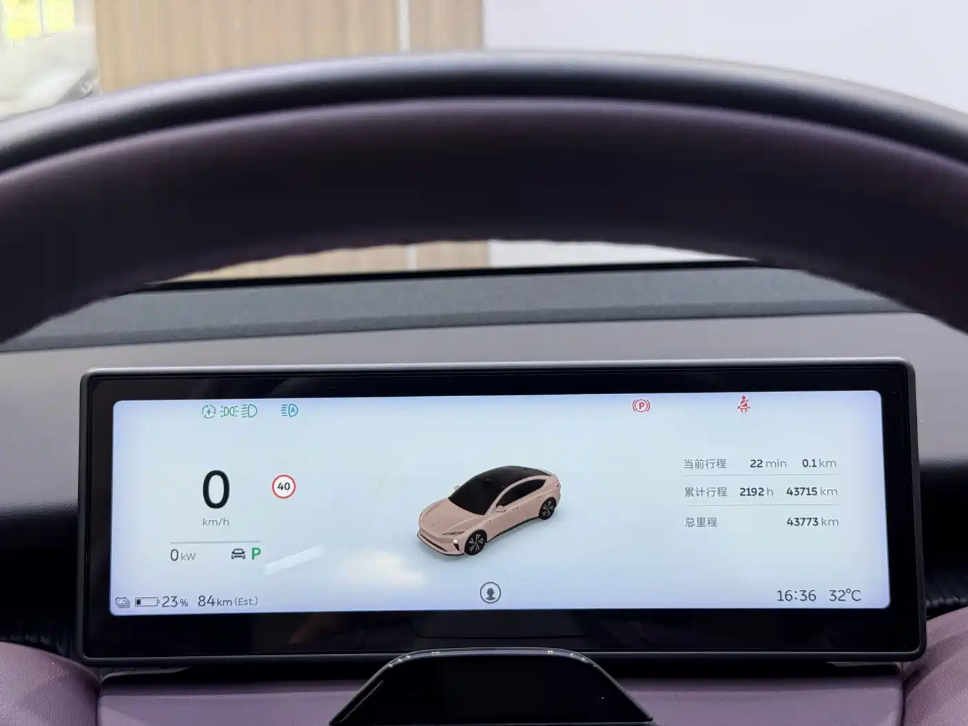 NIO ET5 2024 2024 75kWh