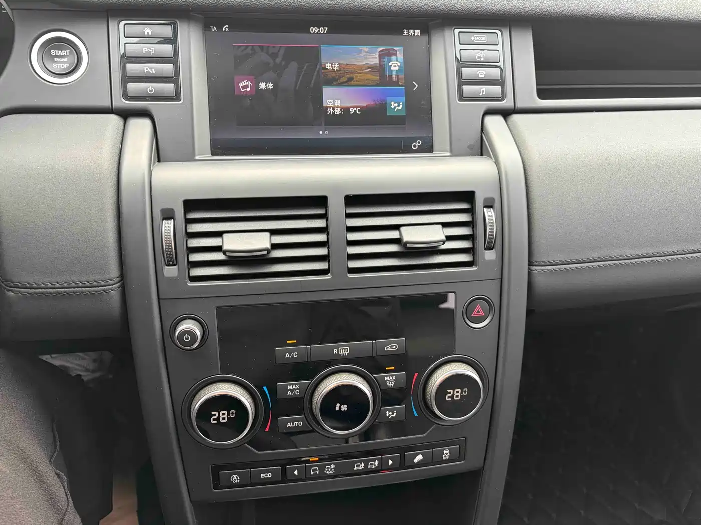 LAND ROVER DISCOVER SHENXING