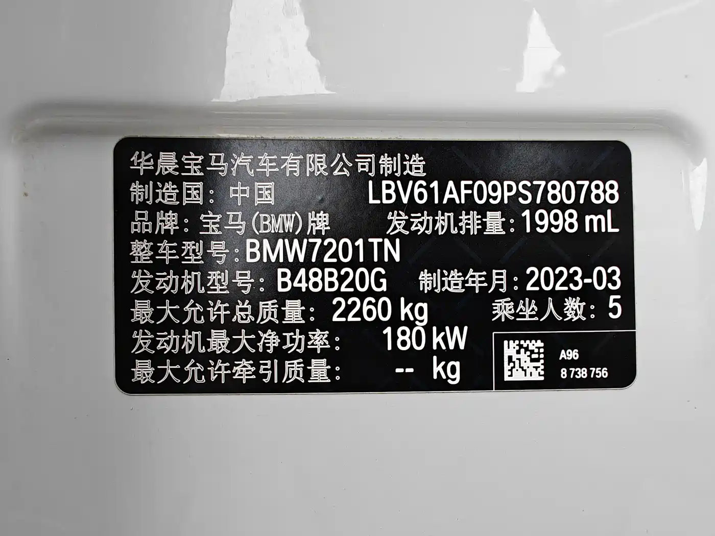 BMW 5 Series 2023 530Li Leading M Sport Package фото 23