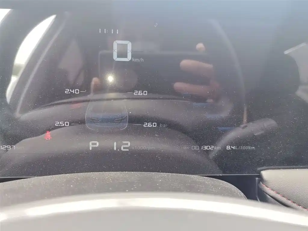 Roewe i5 2026 2026 1.5L CVT Luxury