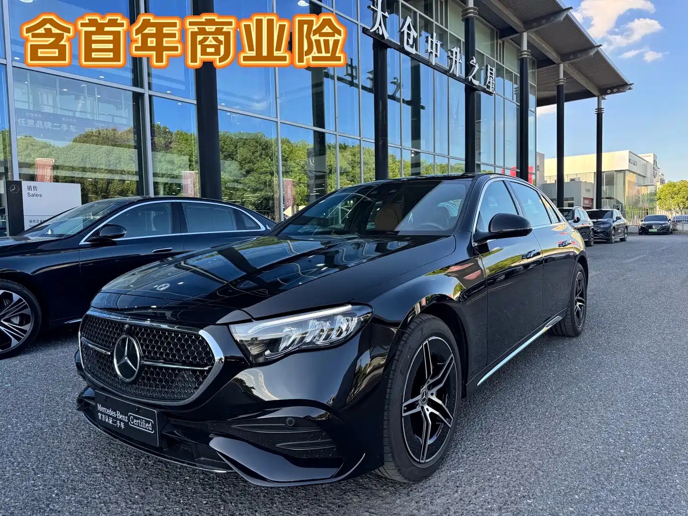 Mercedes-Benz E-Class 2026 2025 E 300 L Luxury Sport