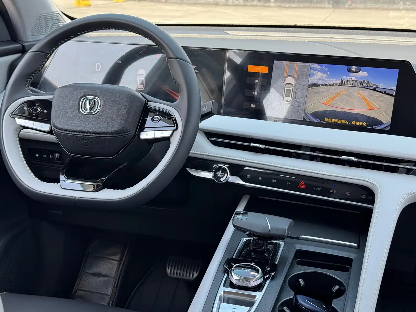 Photo 14 - Changan CS75 PLUS