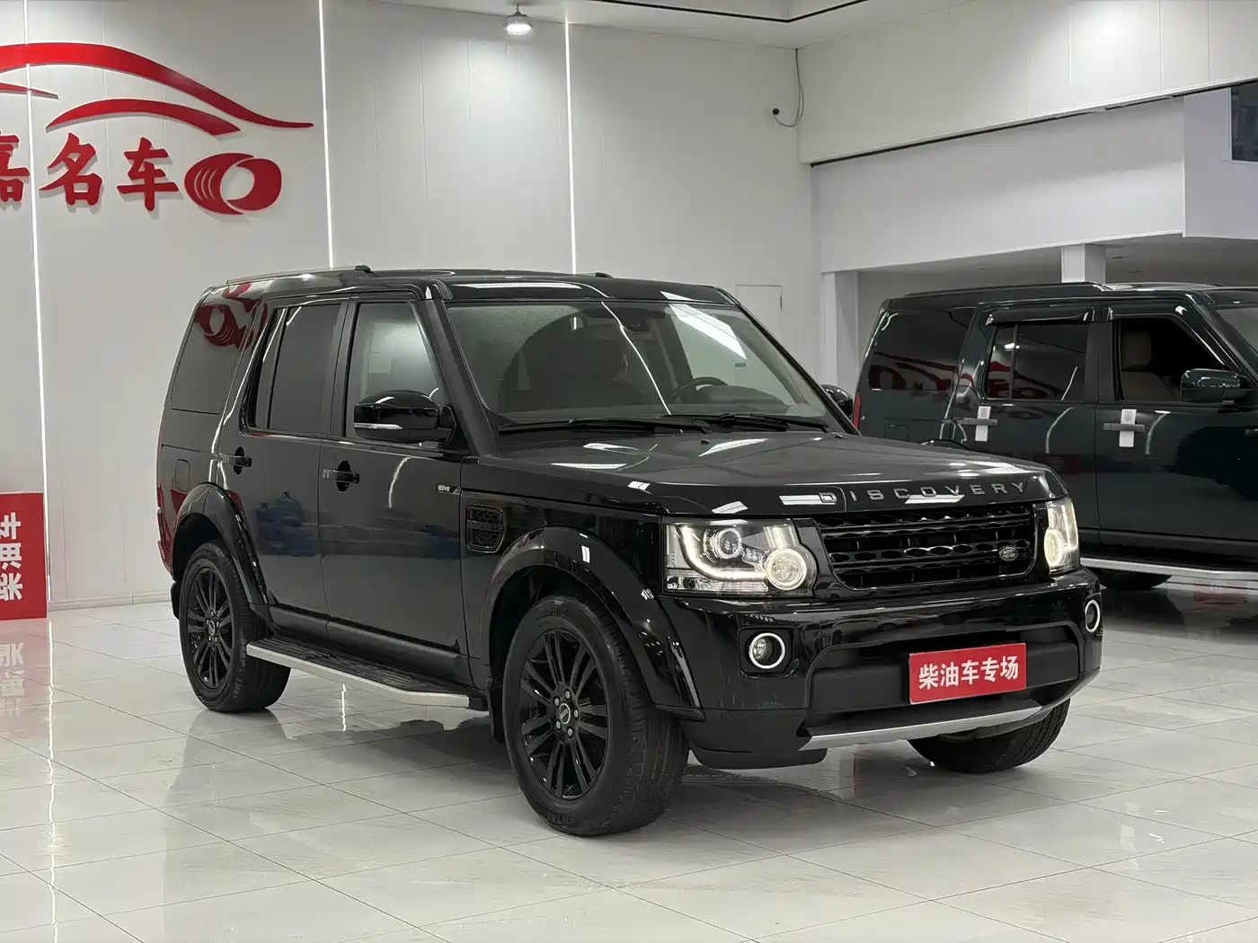 Land Rover Discovery 2015 3.0 SDV6 HSE Diesel фото 3
