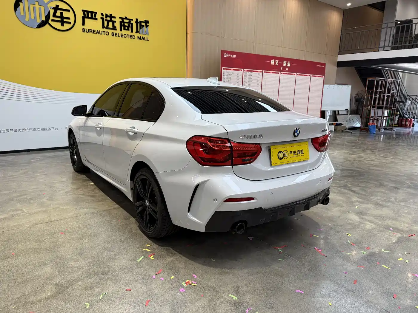 BMW 1 Series 2022 125i M Sport Shadow Edition фото 6