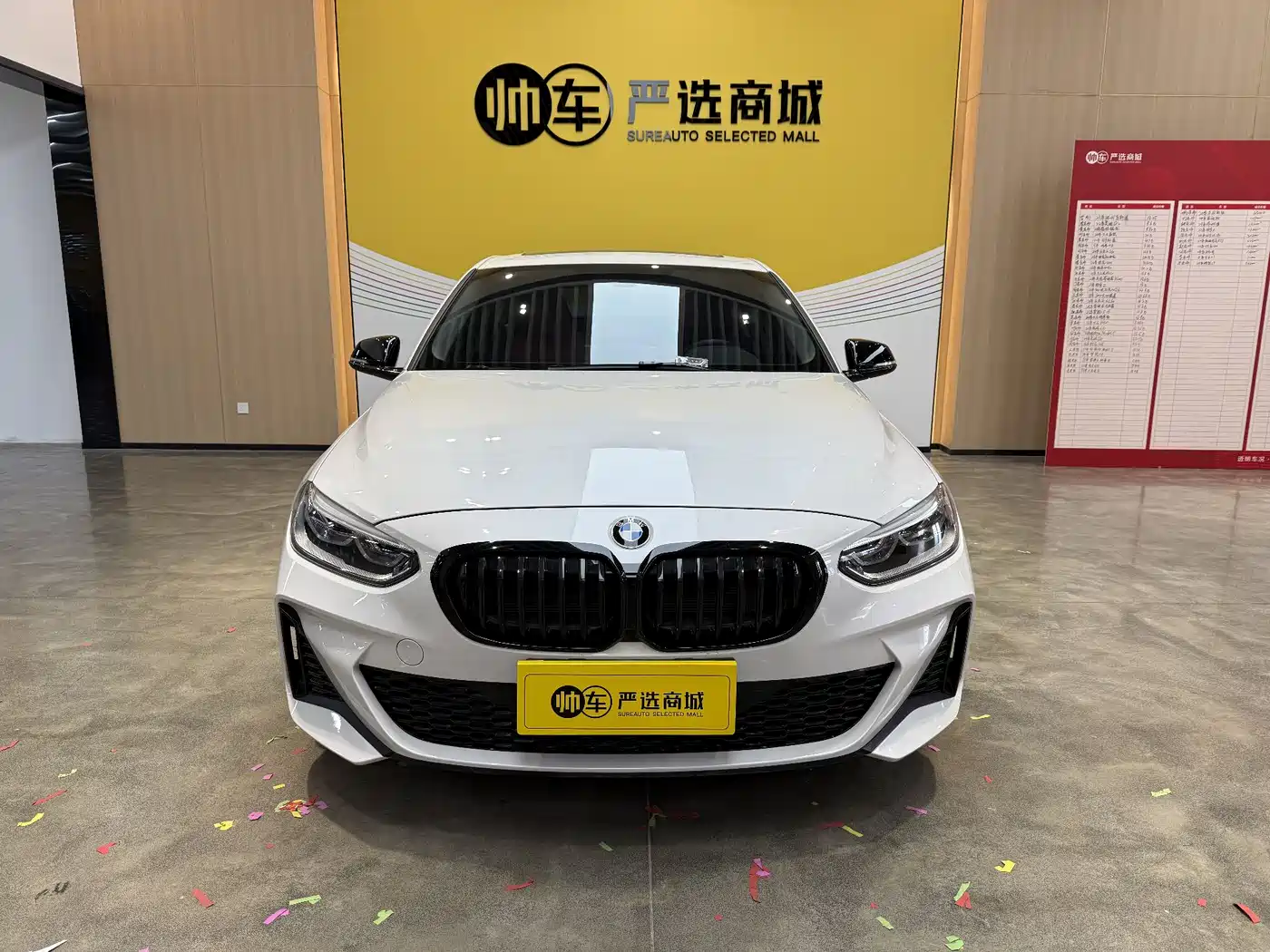BMW 1 Series 2022 125i M Sport Shadow Edition фото 2