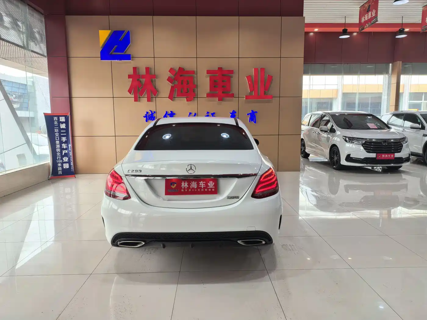 Mercedes-Benz C-Class 2015 C 200 Sport Edition фото 13