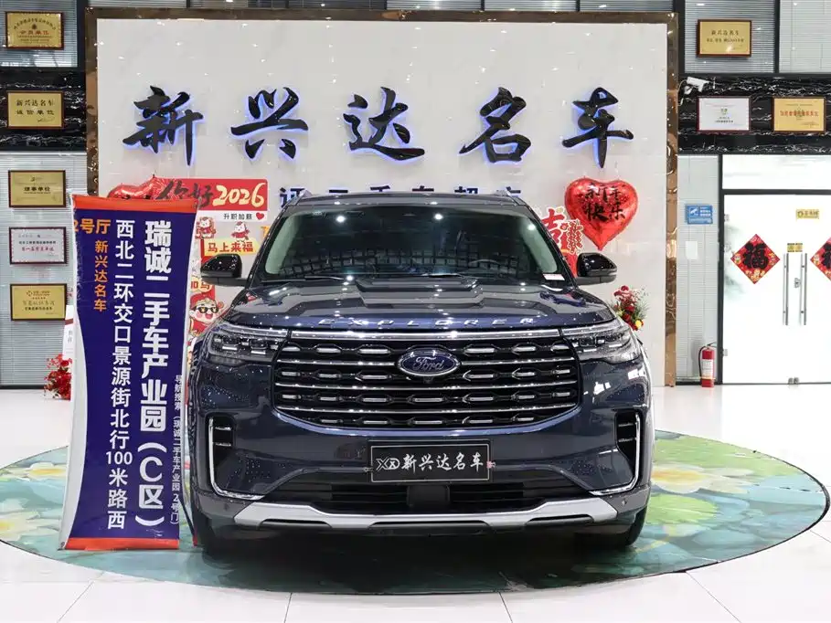 FORD EXPLORER