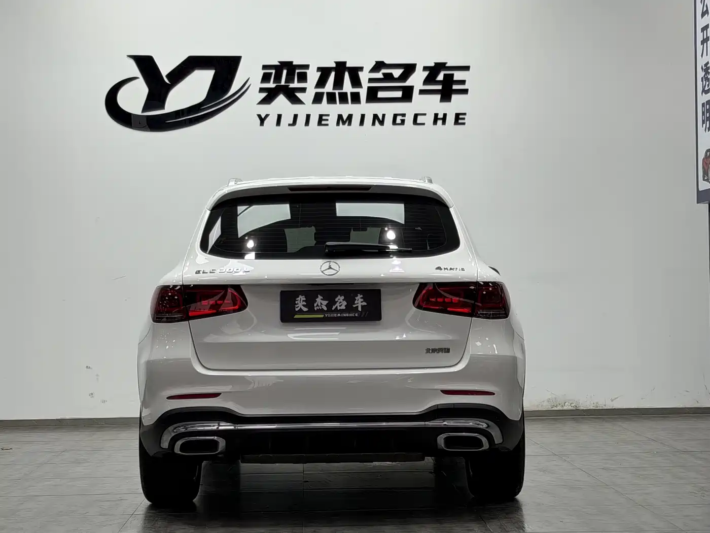 Mercedes-Benz GLC 2021 GLC 300 L 4MATIC Sporty фото 8
