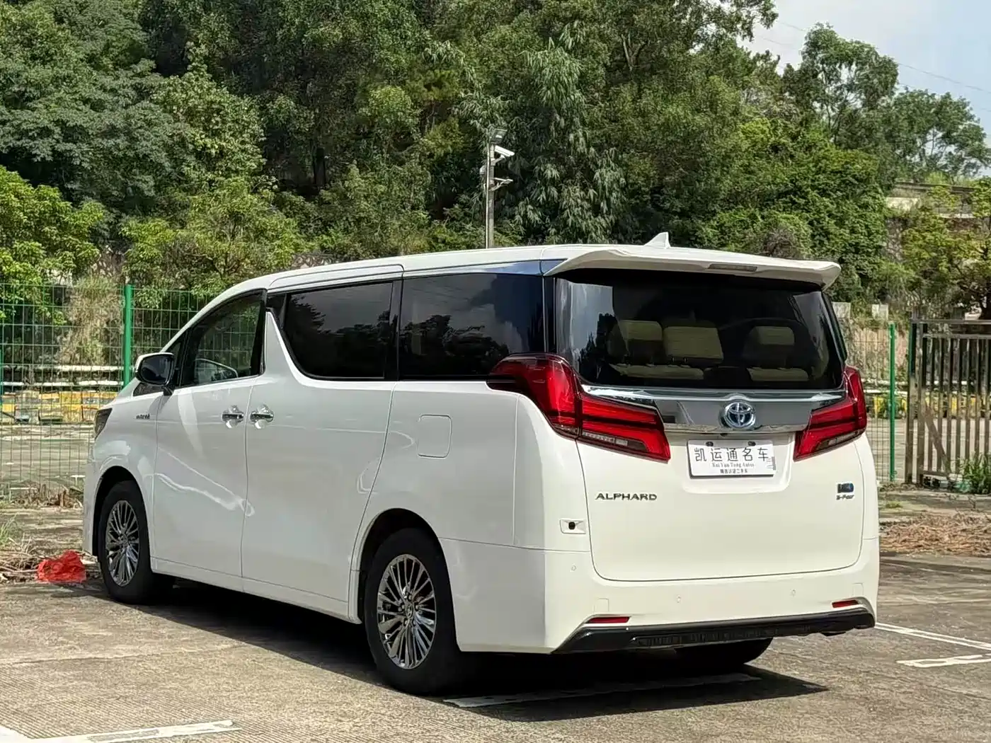 Toyota Alphard 2020 Hybrid 2.5L Luxury Edition фото 10