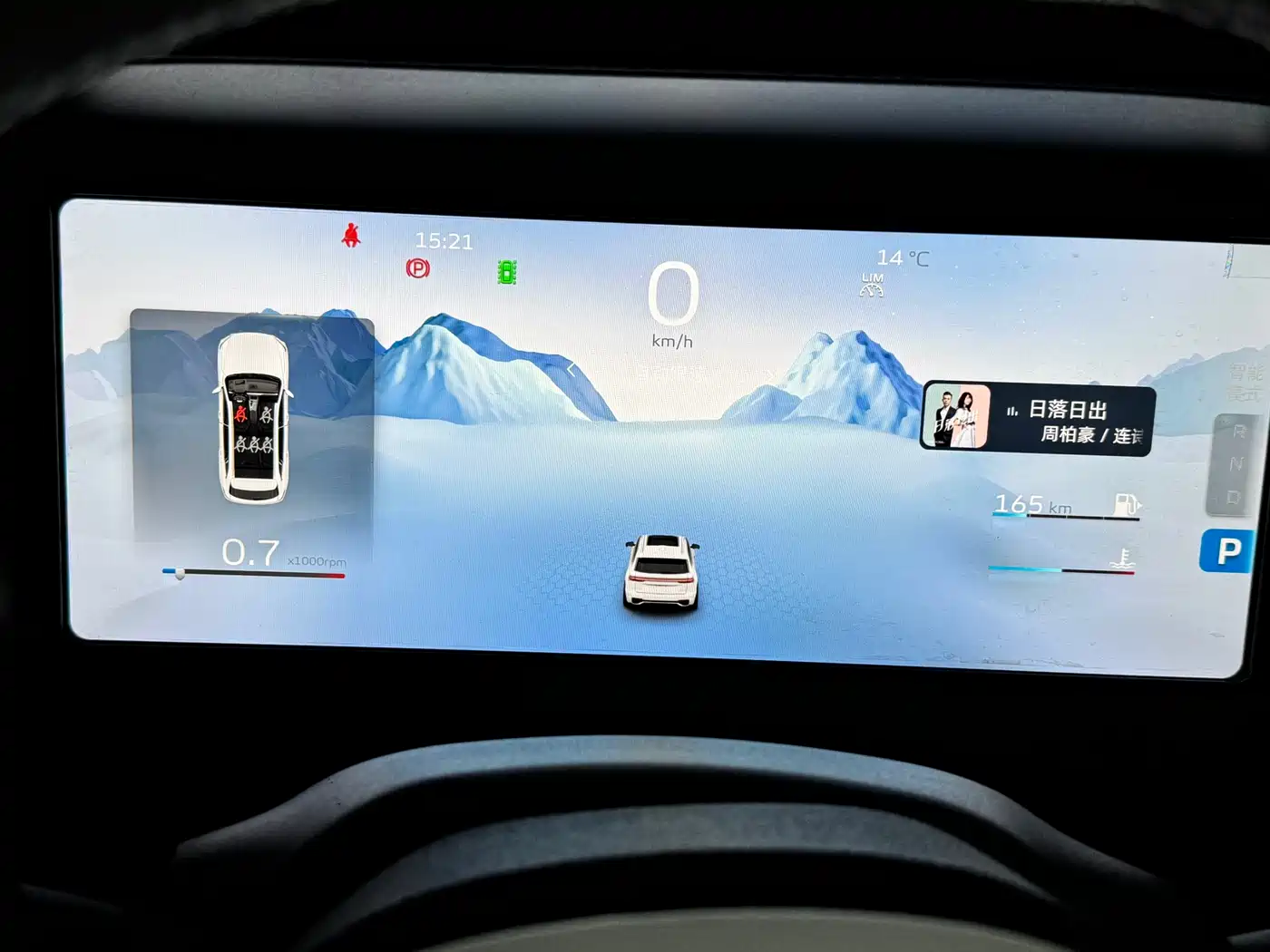 GEELY AUTOMOBILE XINGYUE L