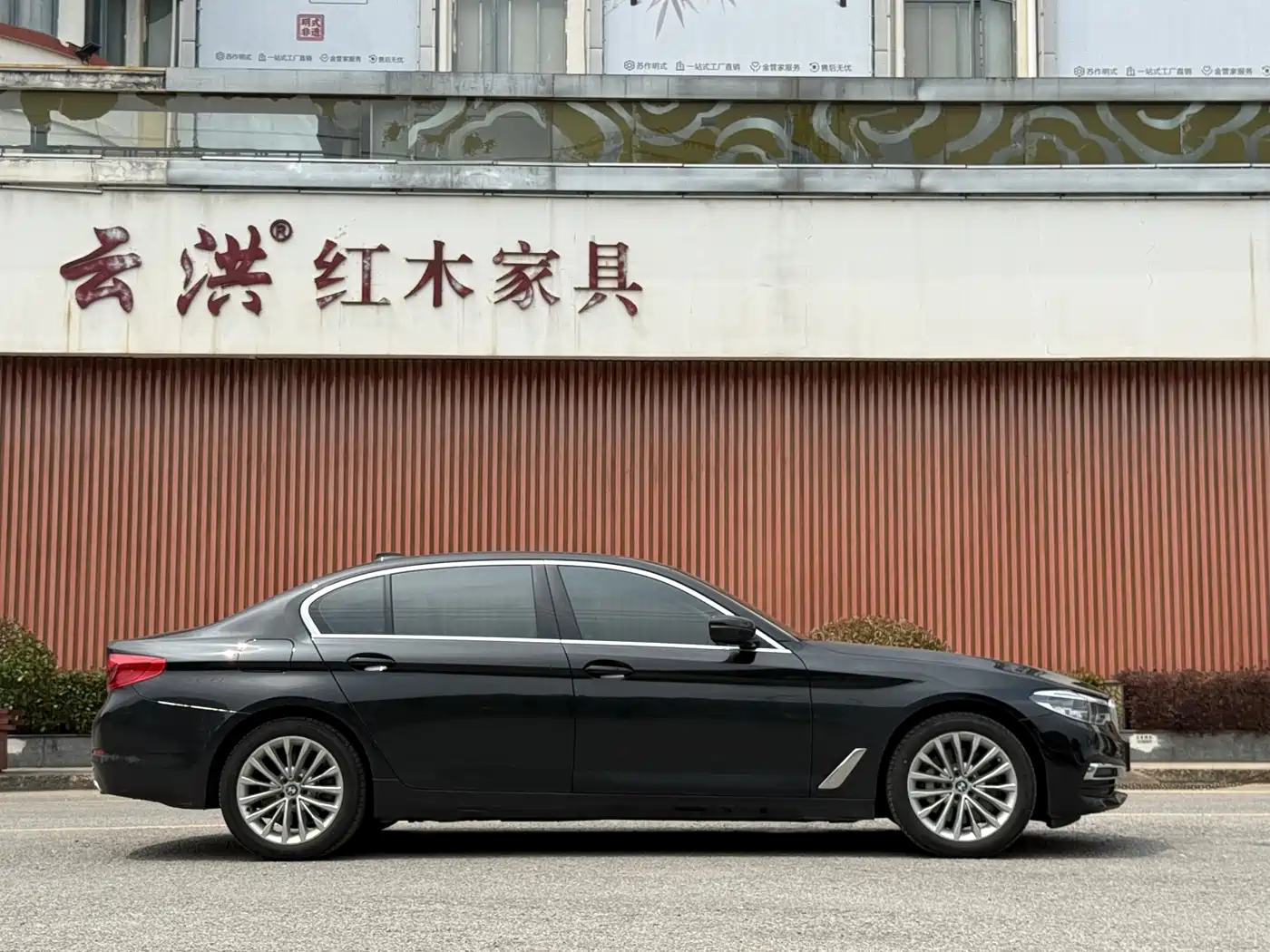 BMW 5 Series New Energy 2020 530Le Range Upgrade Luxury Package фото 7