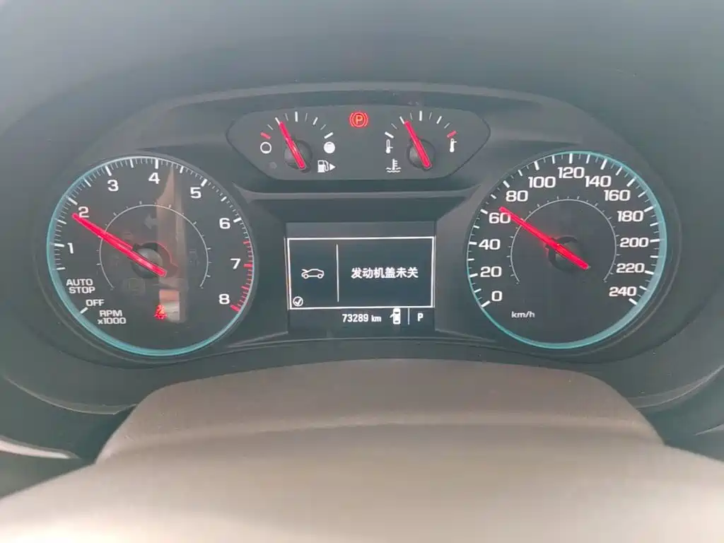 Chevrolet Malibu XL 2018 2018 530T Auto RuiXiang Edition