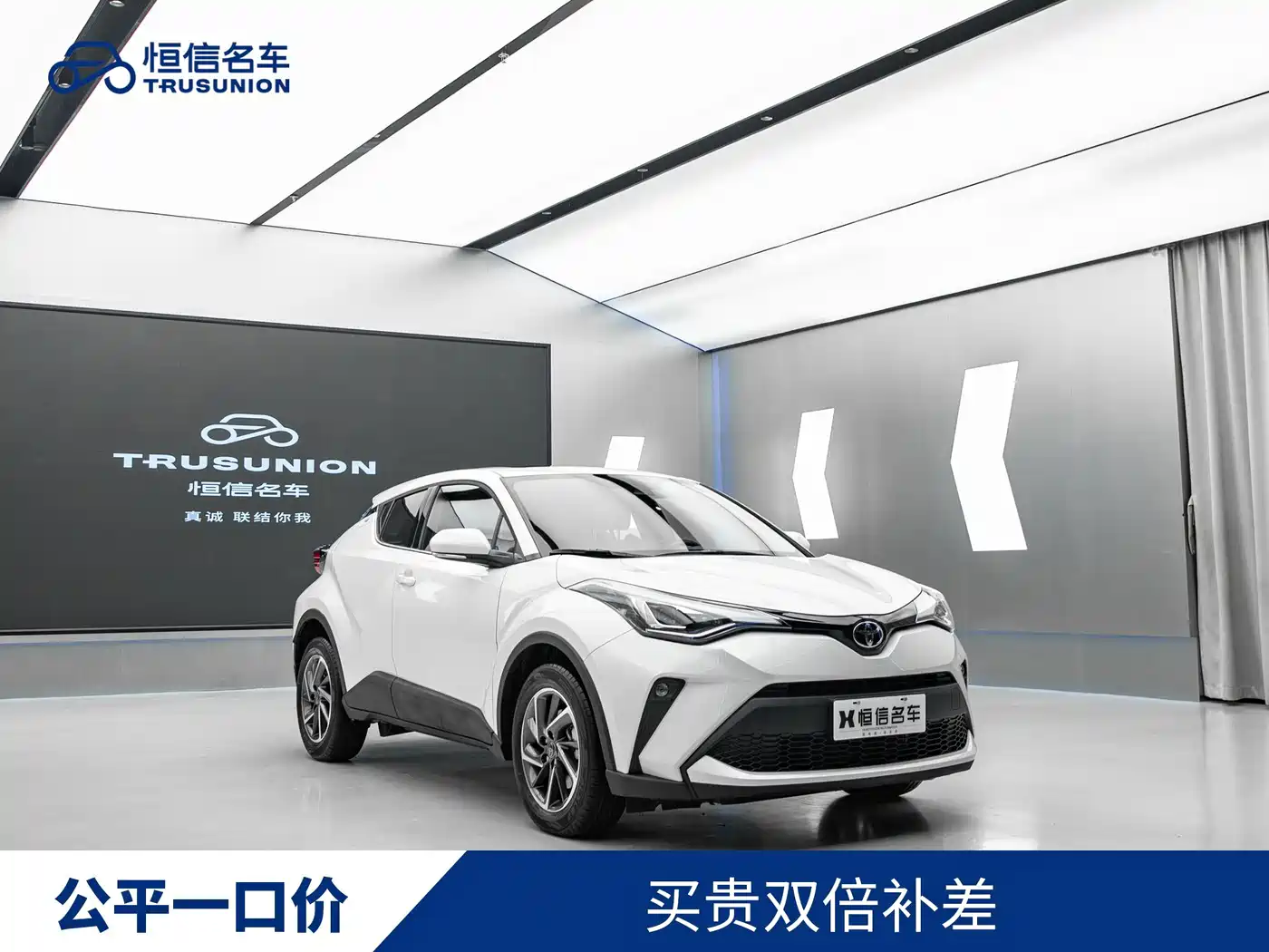 Toyota C-HR 2023 Model 2.0L Luxury Edition