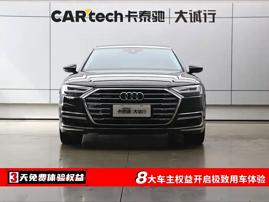 Photo 2 - Audi A8