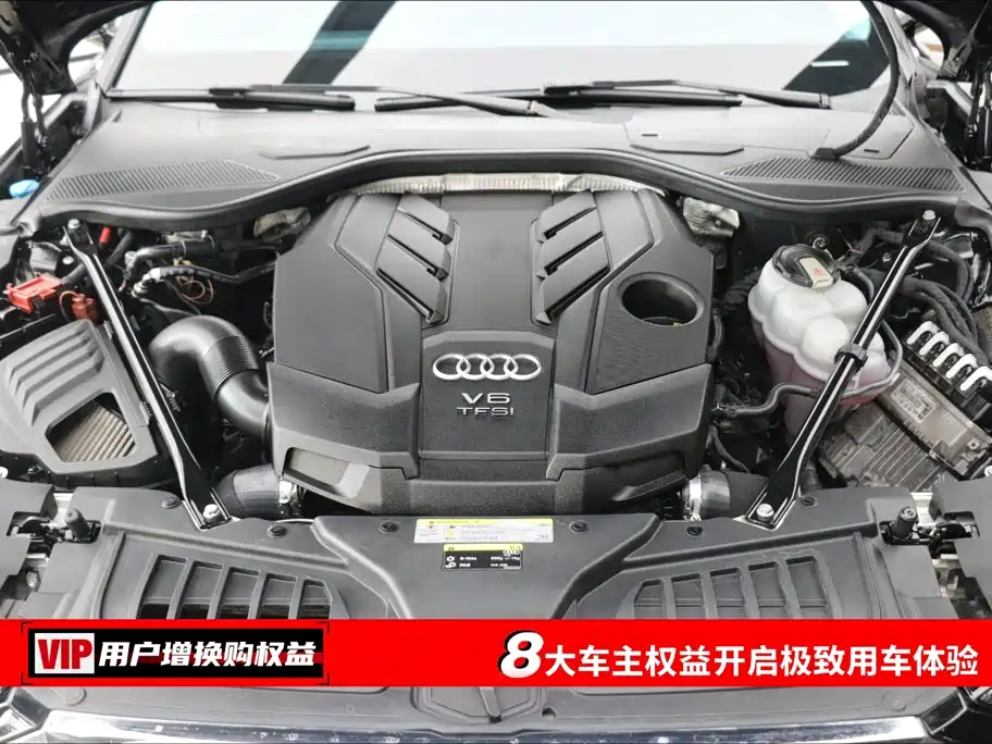 Photo 7 - Audi A8