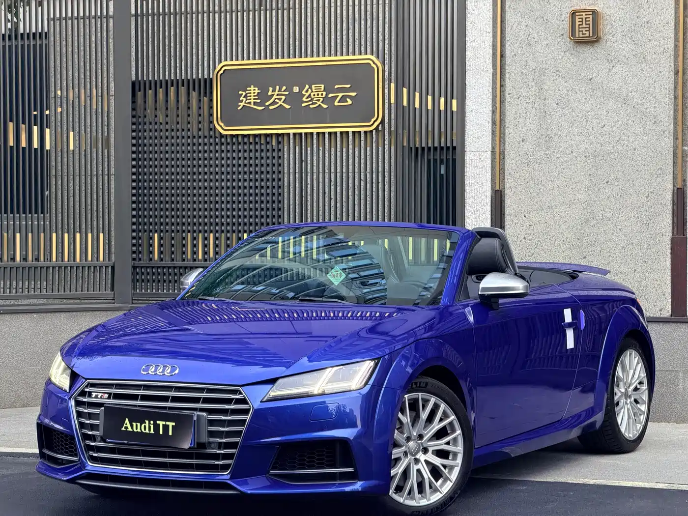 Audi TTS, 2017 год