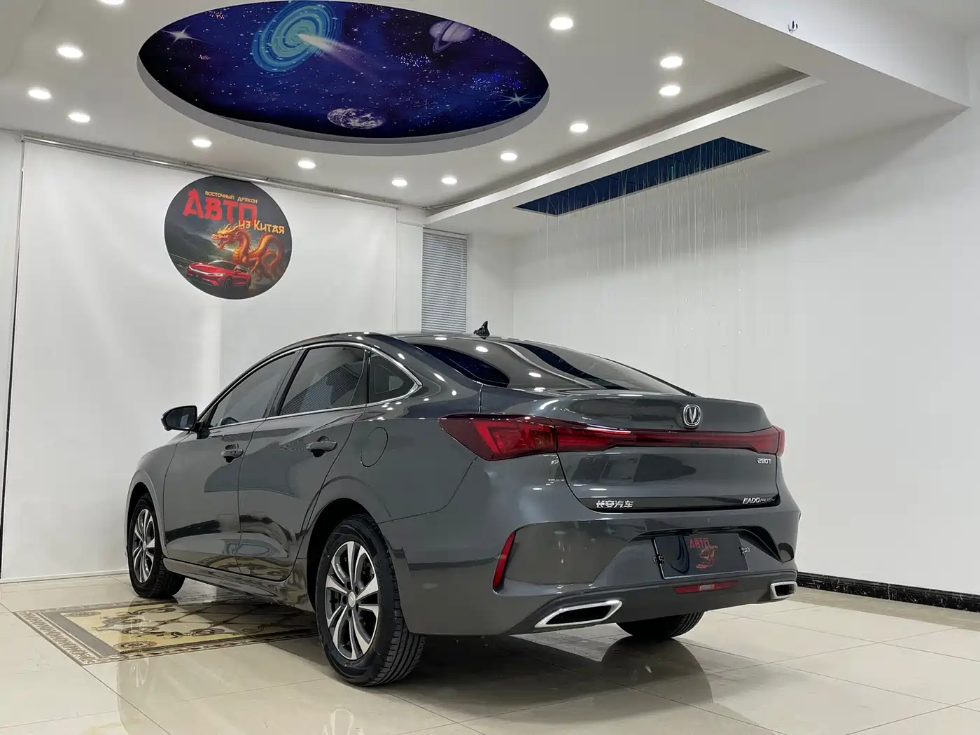 CHANGAN YIDONG
