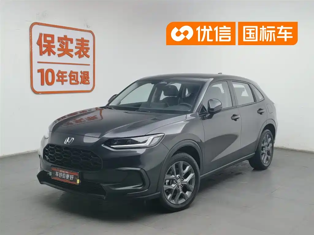 Honda ZR-V 2022 1.5T CVT Luxury Edition