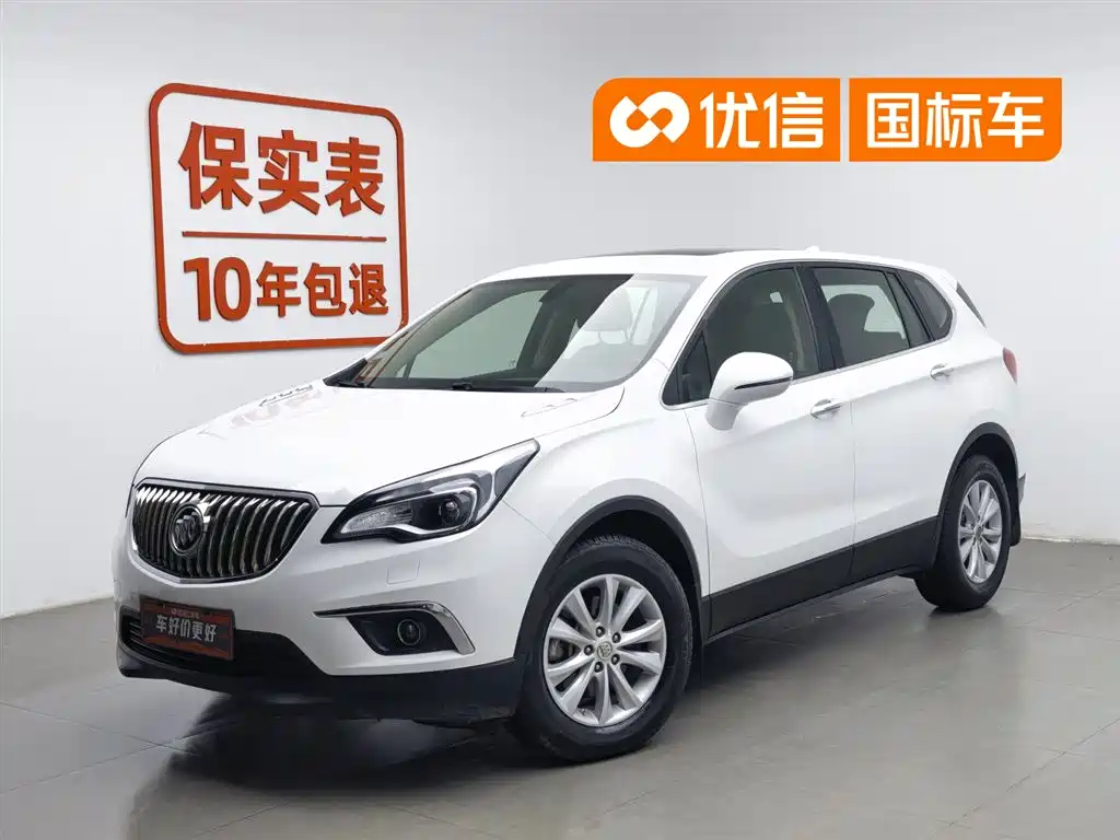 Buick Envision Plus 2017 28T AWD Elite