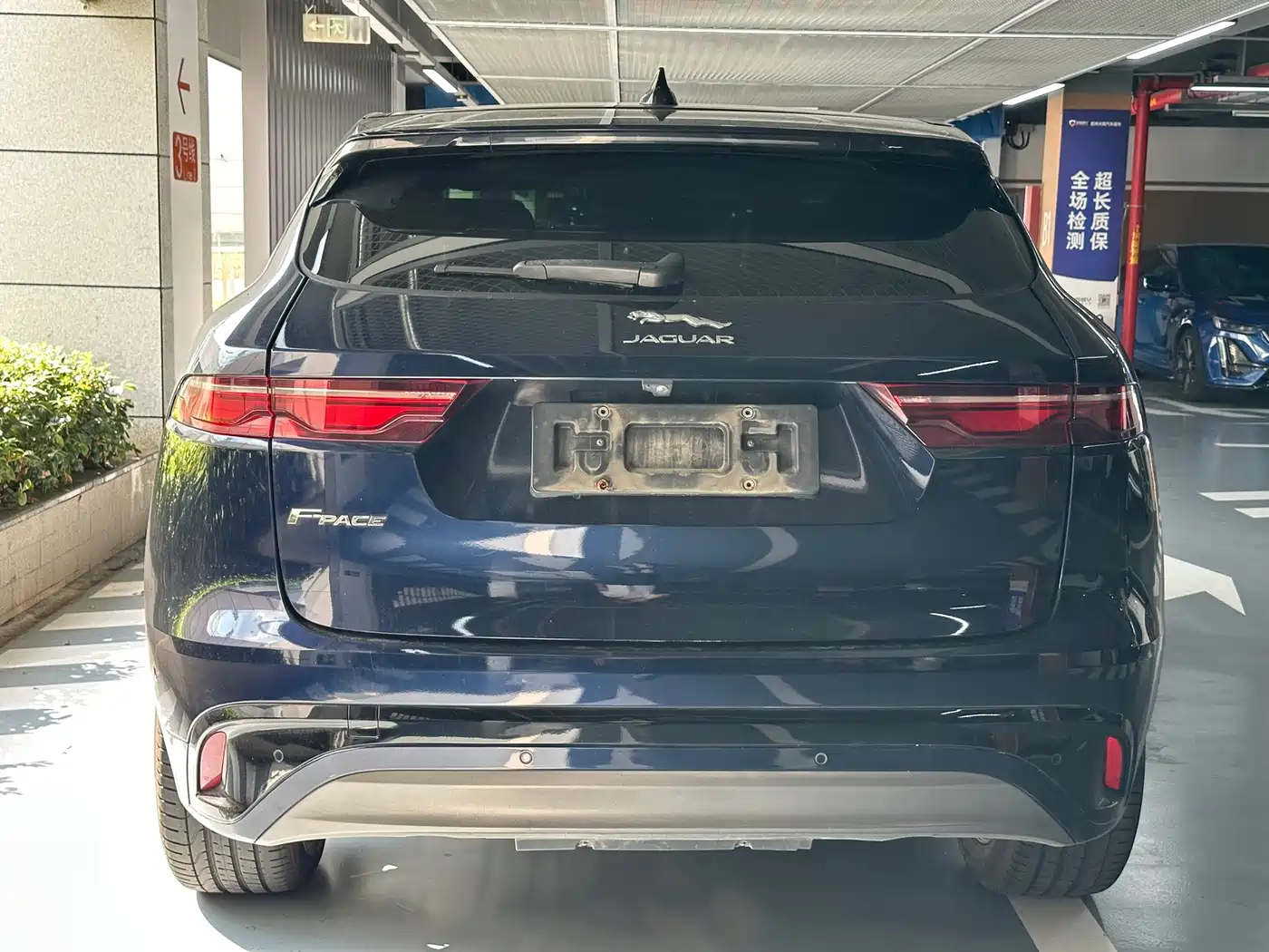 Jaguar F-PACE 2022 2021 250PS R-Dynamic SE