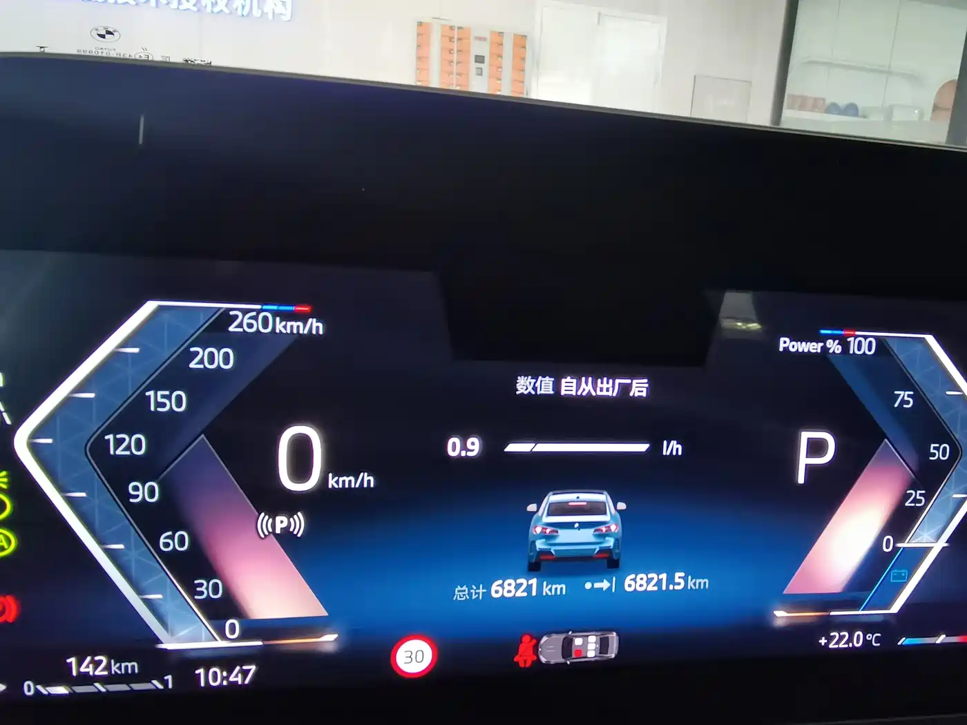 BMW 2 Series 2025 225L M Sport Moonlight Package фото 15