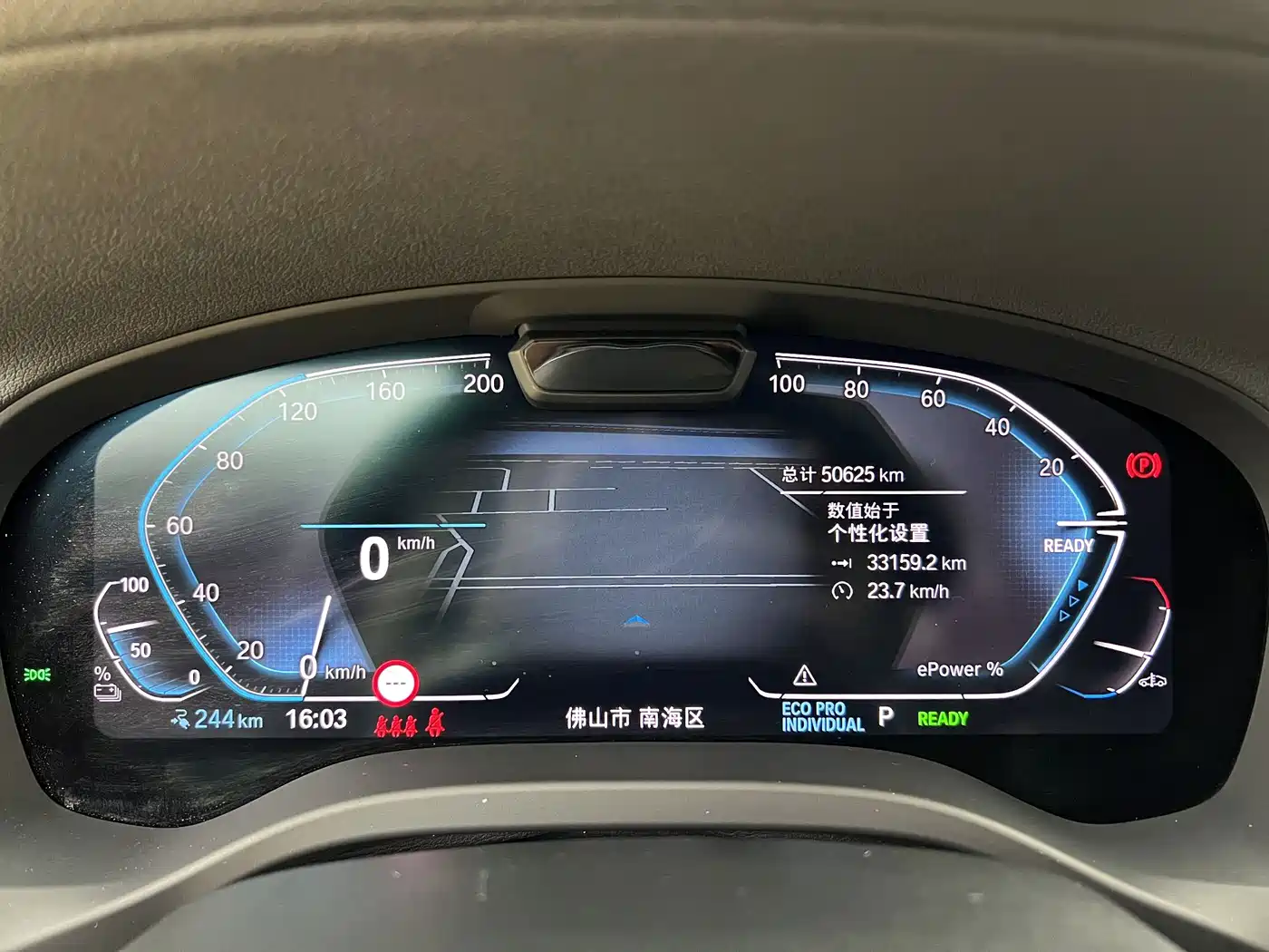 BMW iX3 2021 2022 Innovation Leader