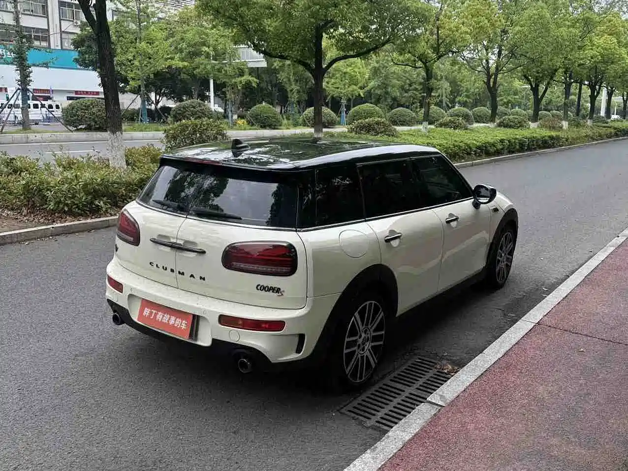 MINI CLUBMAN 2022 Facelift 2.0T COOPER S фото 11