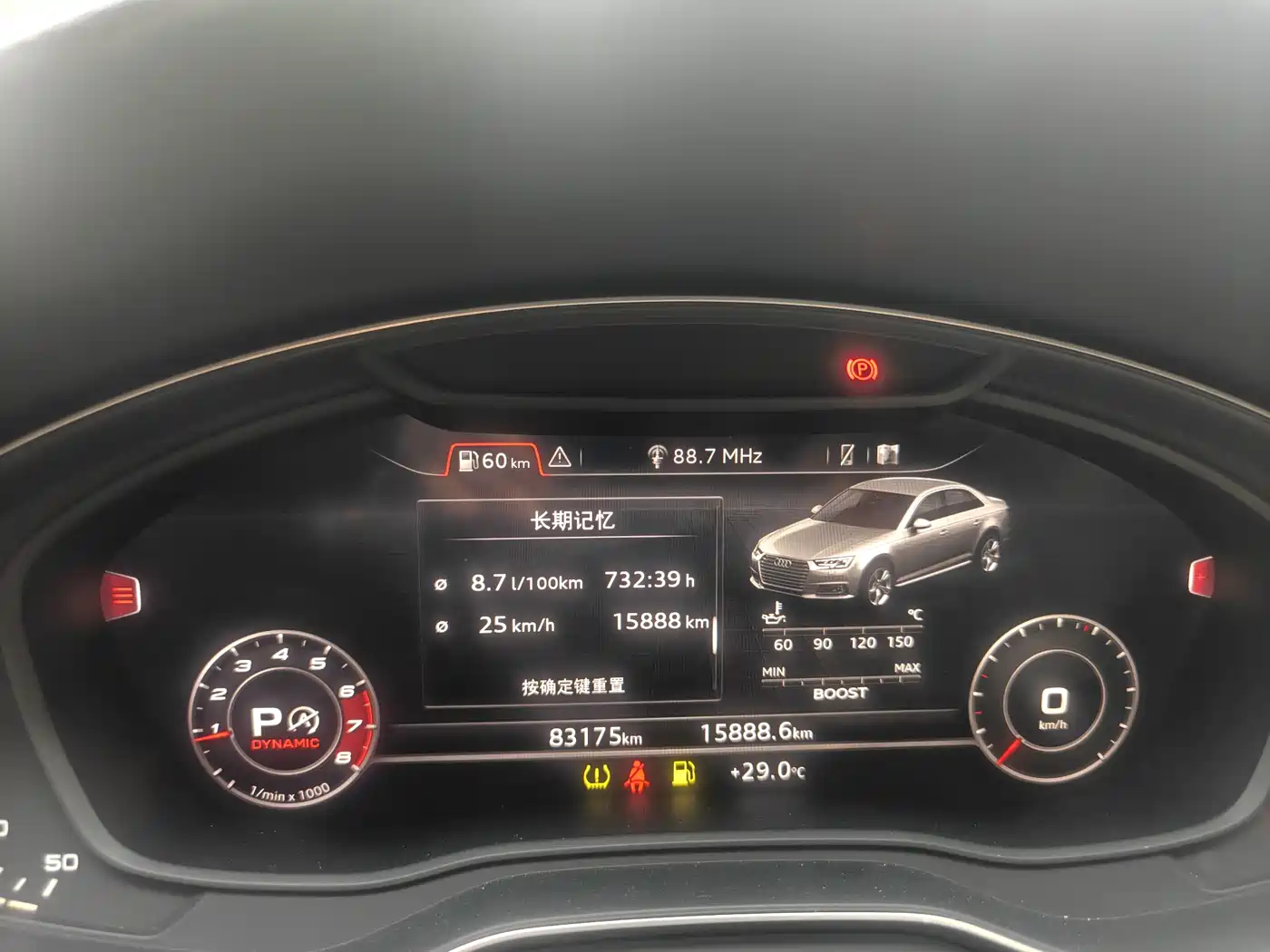 Audi A4L 2018 30th Anniversary 40 TFSI Sport фото 17