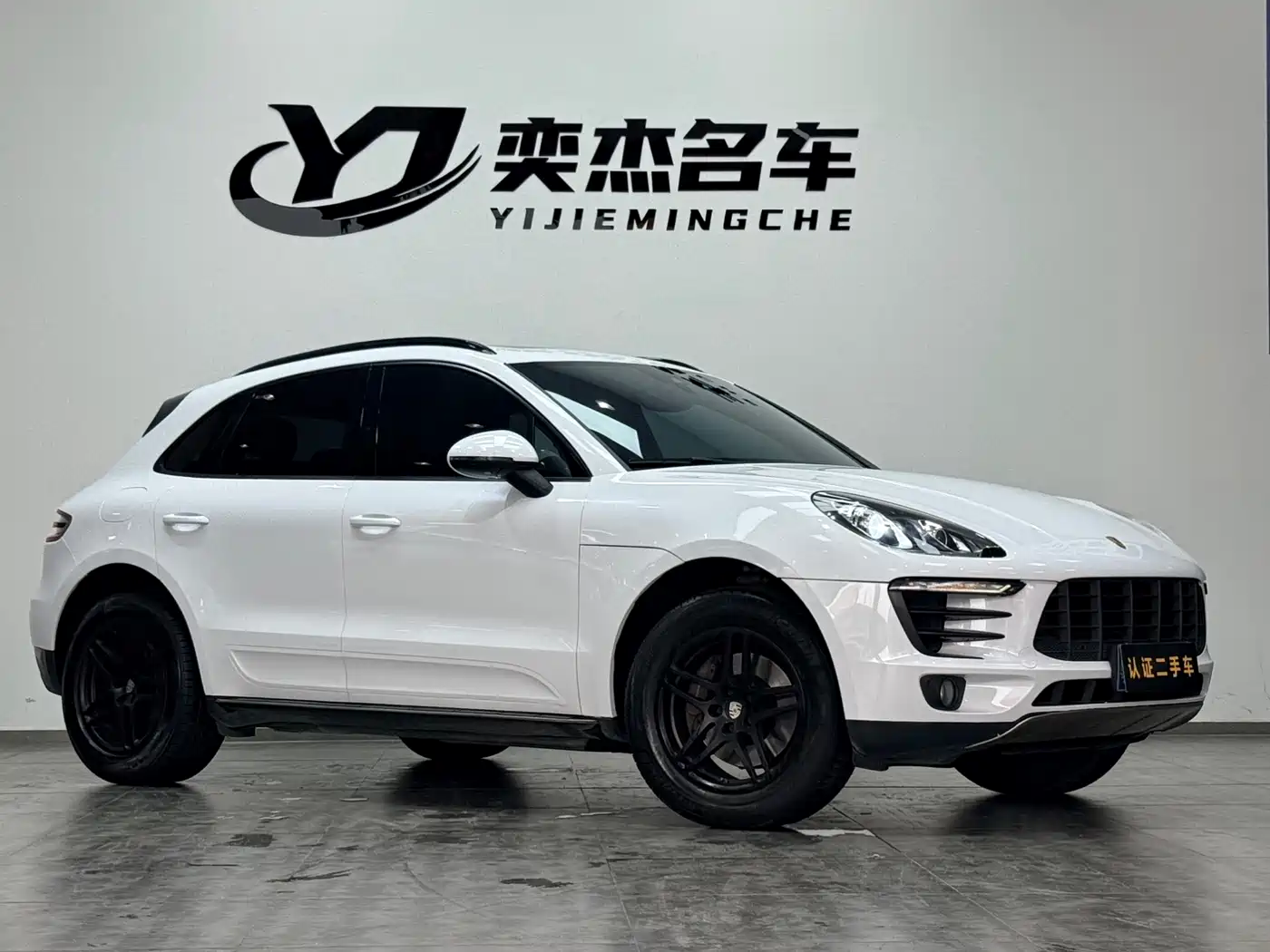 Porsche Macan 2017 Macan 2.0T фото 3
