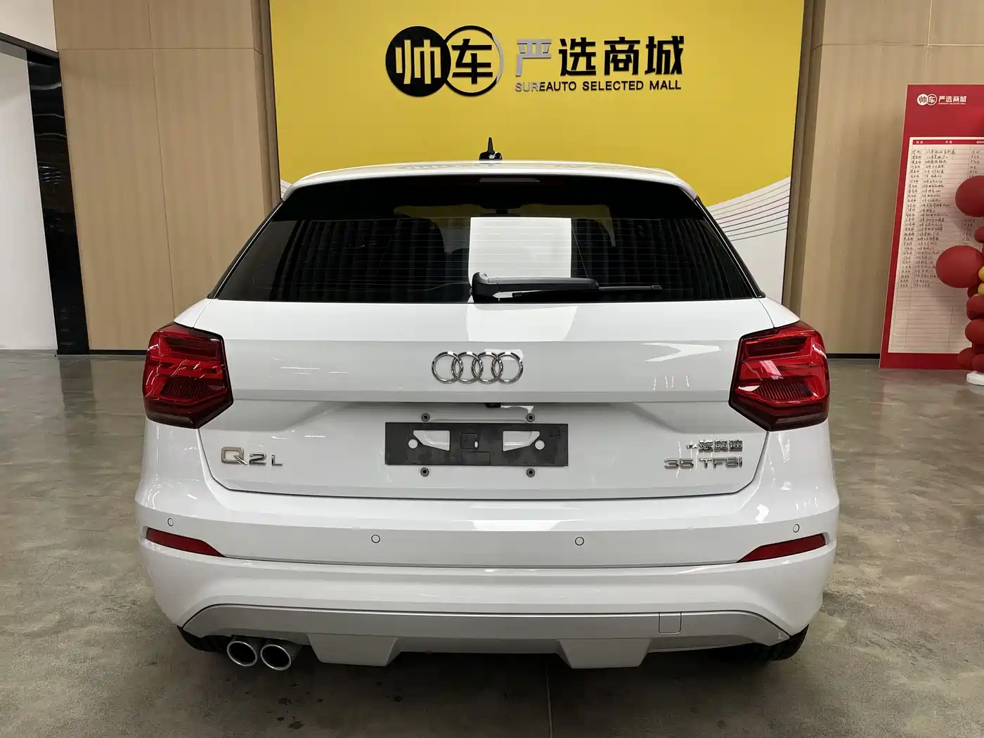 Audi Q2L 2020 35 TFSI Fashion Elegance Model фото 5