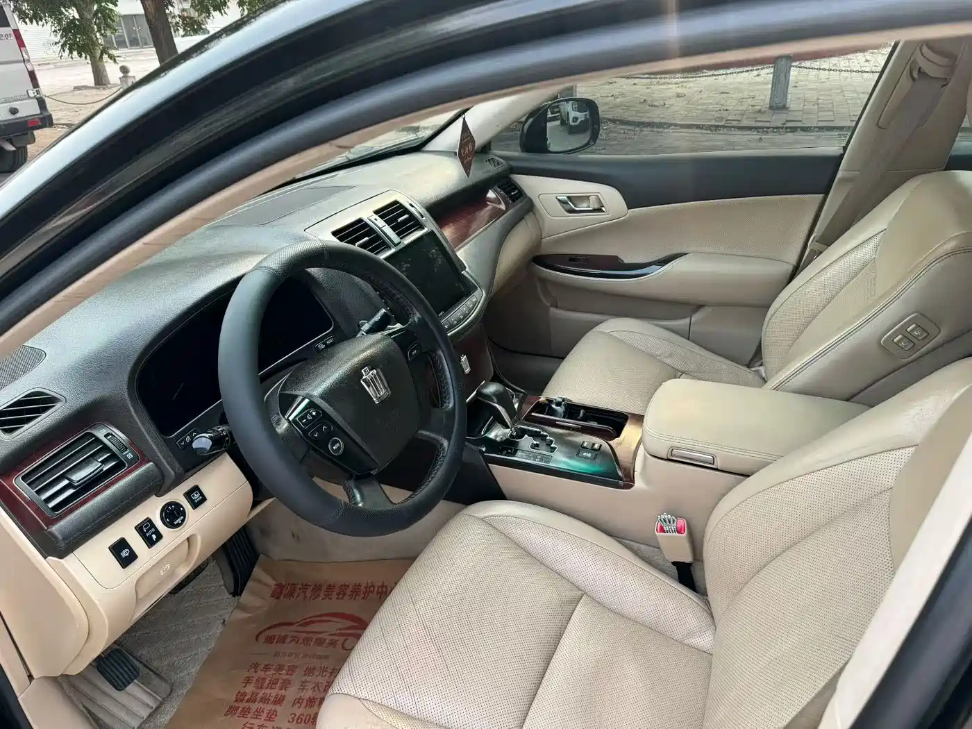 Photo 9 - Toyota Crown