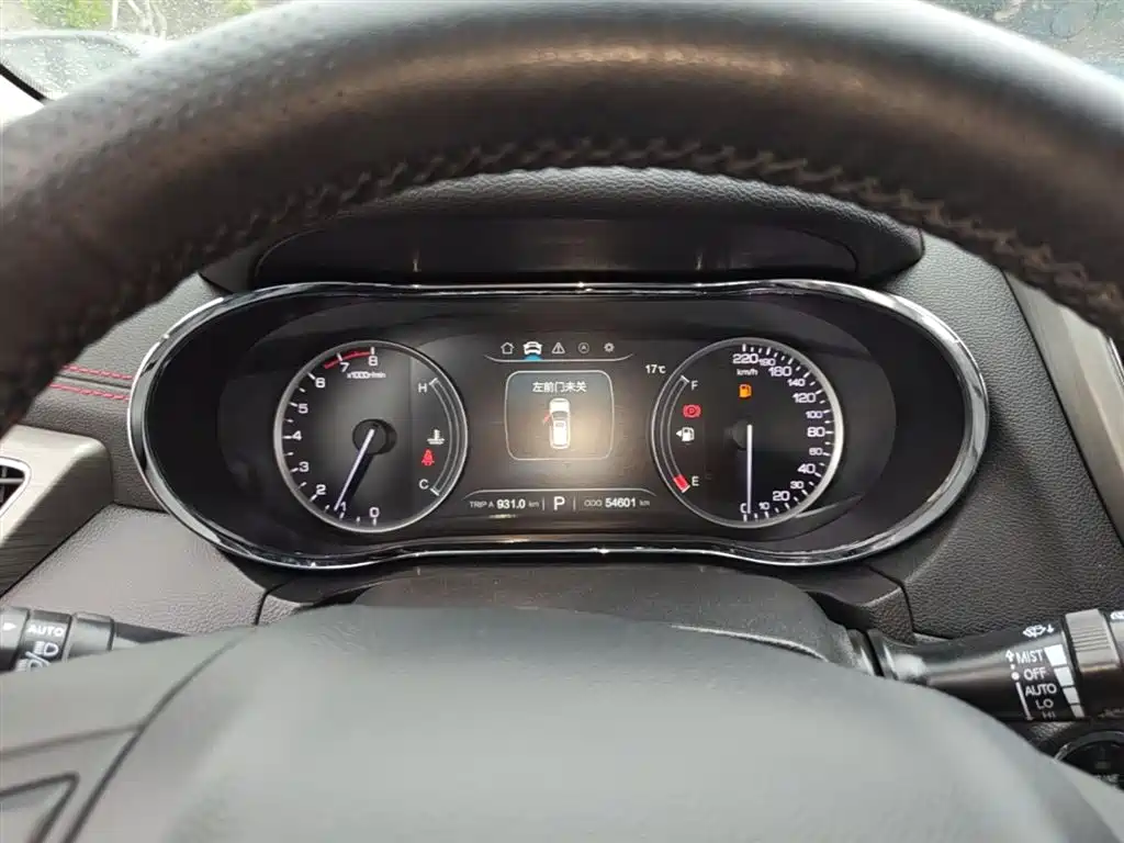 CHANGAN CS75