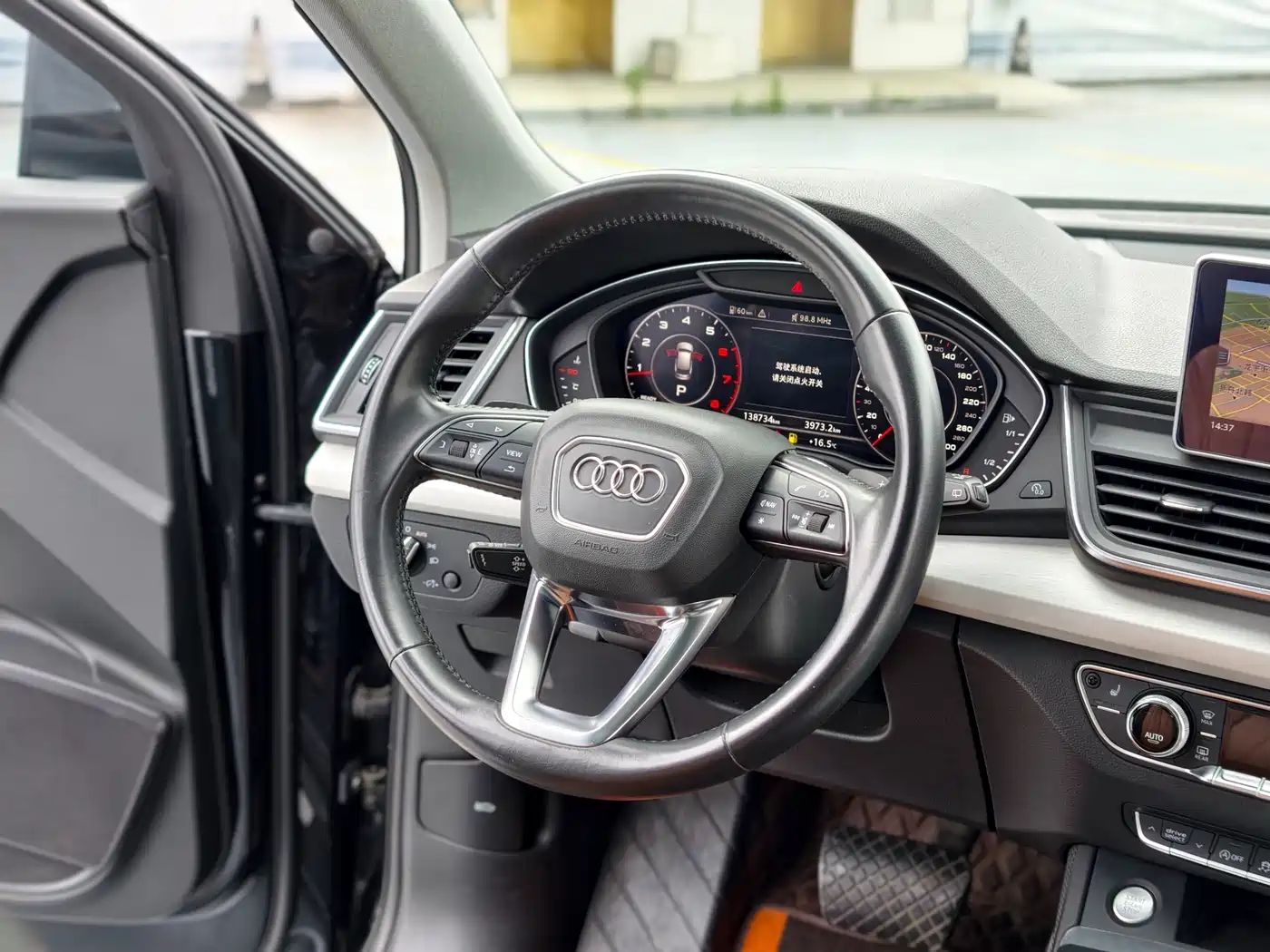 Audi Q5L 2020 40 TFSI Prestige Fashion фото 10