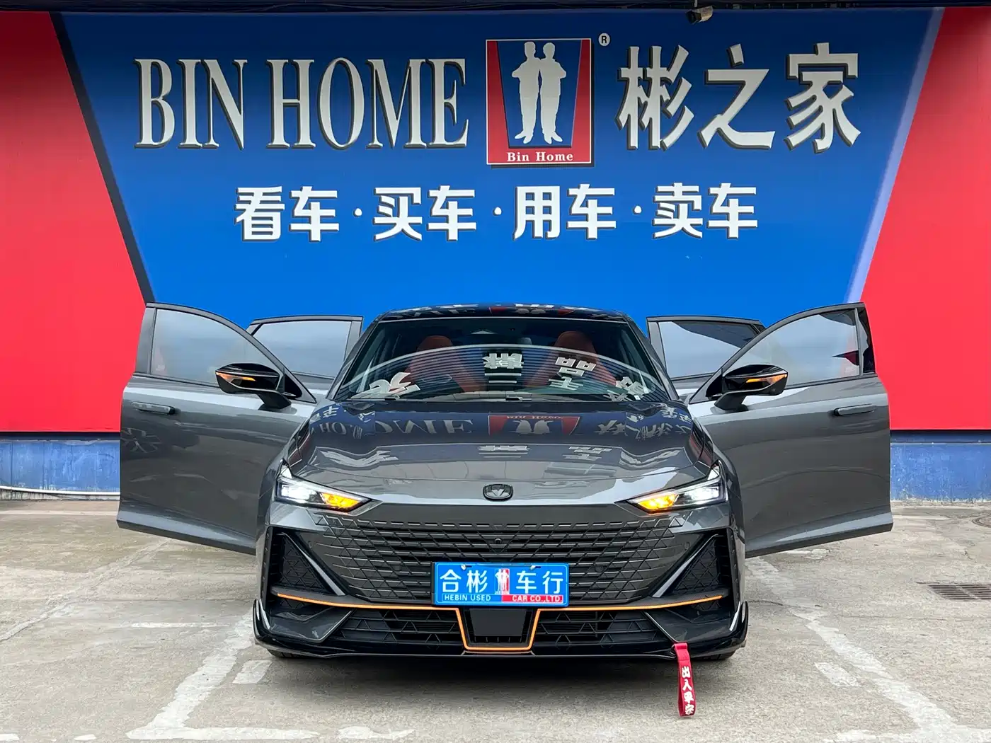 CHANGAN UNI-V