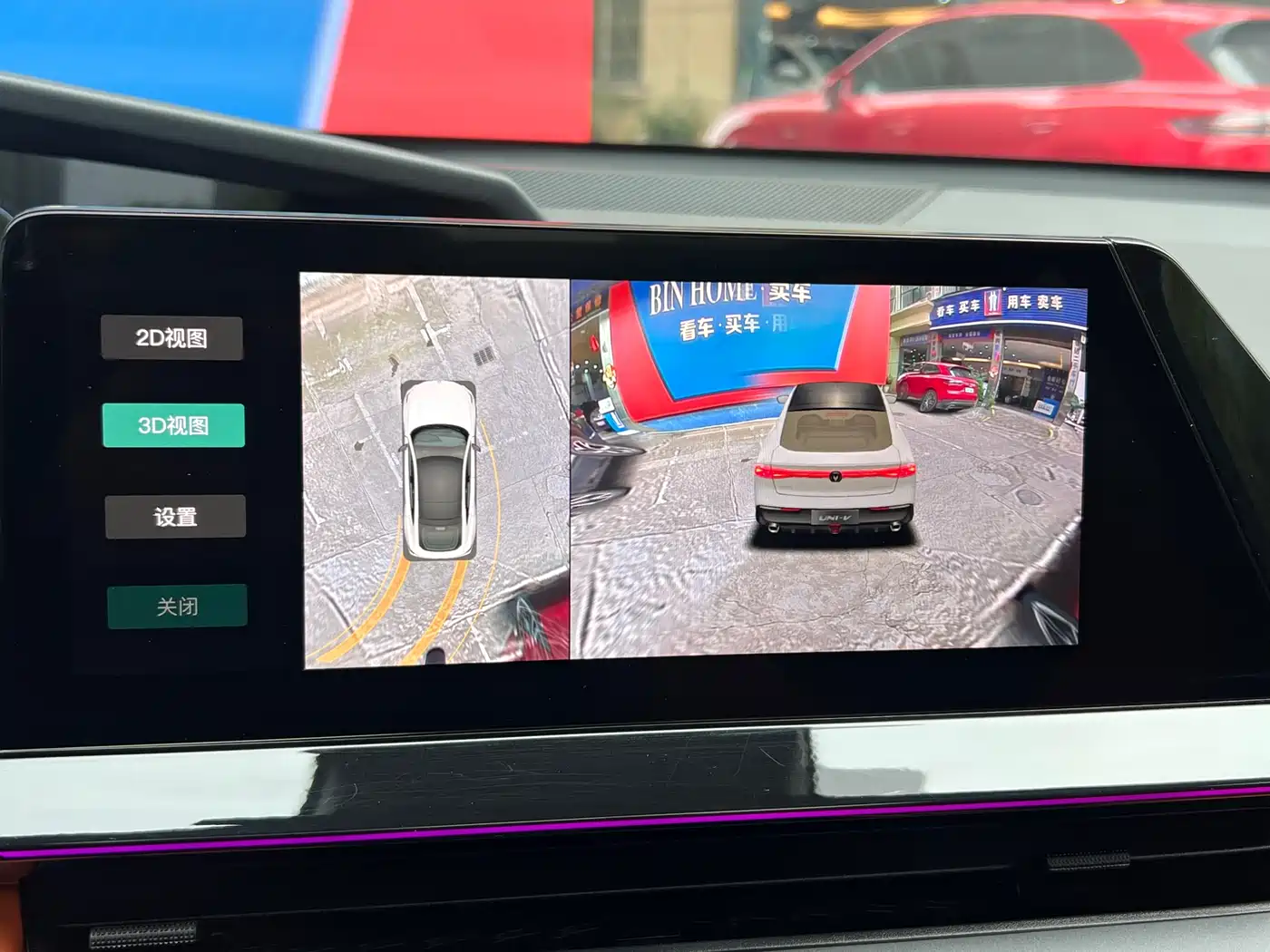 Changan UNI-V 2025 2025 1.5T 500Bar High Performance Sport Edition
