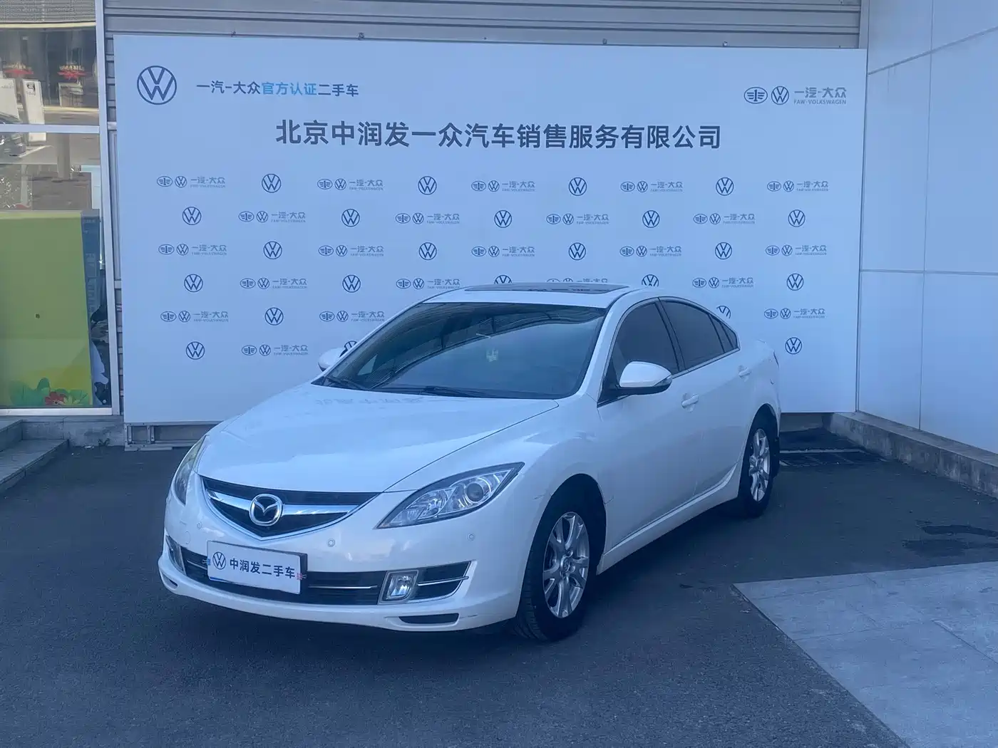 2014 Mazda Ruiyi