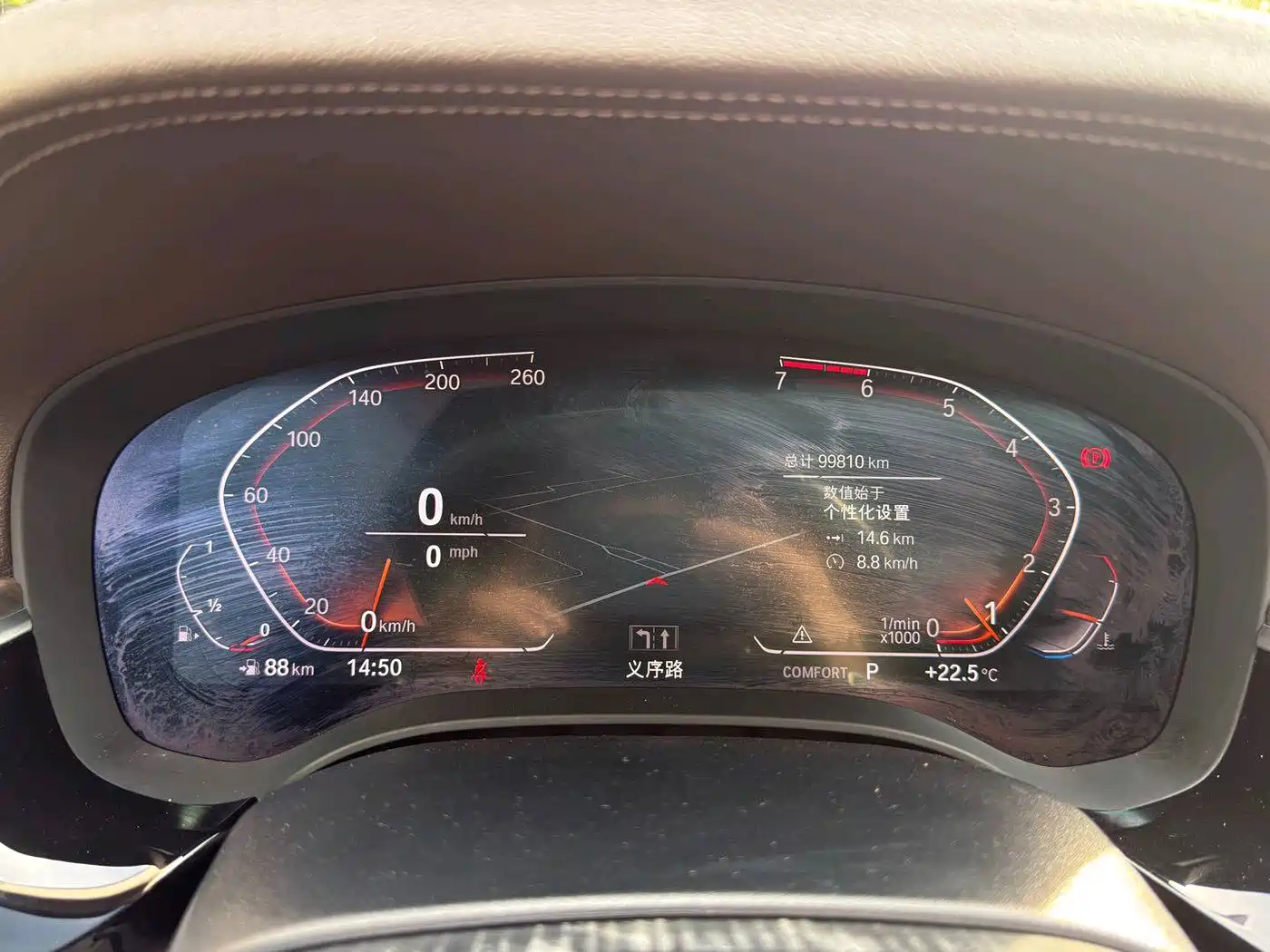 BMW 5 Series 2020 530Li Premium Luxury Package фото 10