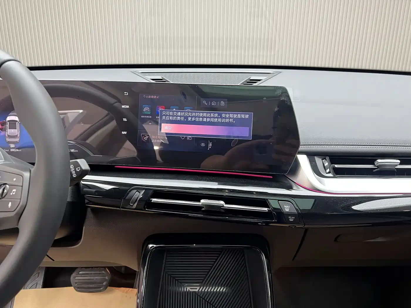 BMW iX1 2023 eDrive25L X Design Package фото 17