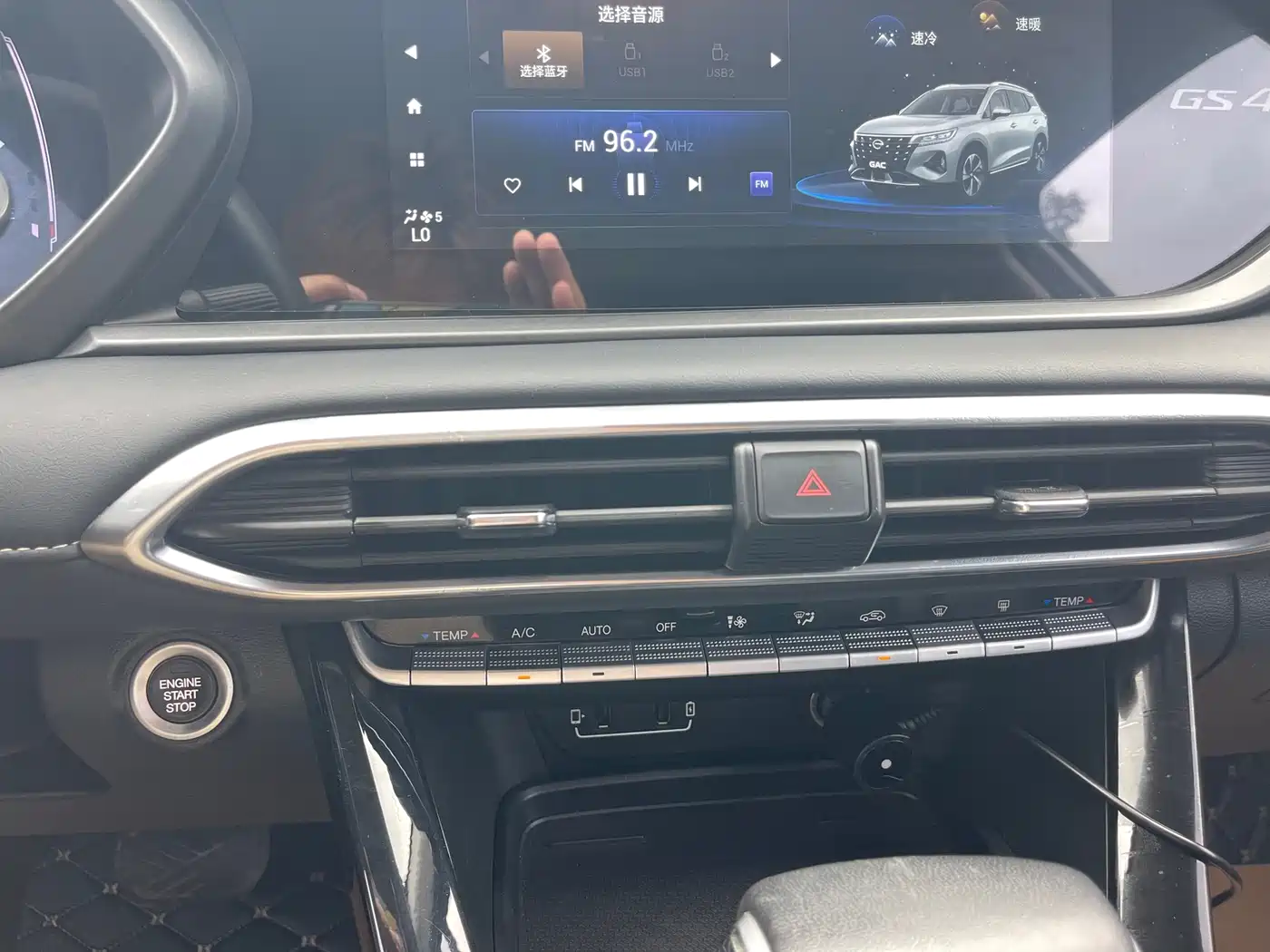 GAC Trumpchi Trumpchi GS4 2022 270T Auto Pilot Edition фото 11