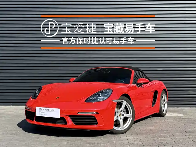 Porsche 718 Boxster 2.0T